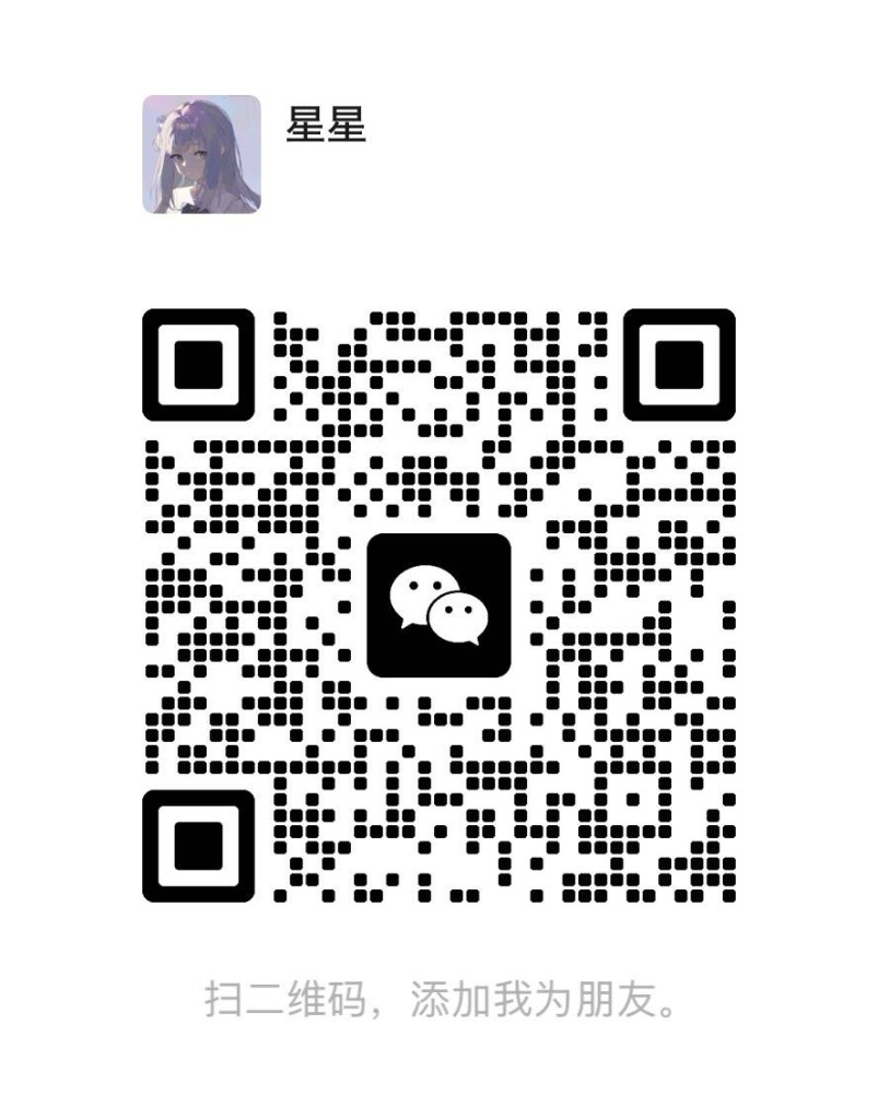 You Qin's WeChat QR code